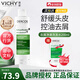 薇姿（VICHY）DERCOS 綠標洗發(fā)水二硫化硒粉標黃標進(jìn)口控油去屑舒緩青標去油瓶 綠標-去屑凈澈洗發(fā)水 200ml+贈品