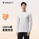 拇指白小T全棉磨毛長(cháng)袖T恤秋季新款純棉圓領(lǐng)抗靜電百搭T恤 銀灰 XL