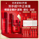 玉蘭油（OLAY）全新大紅瓶水乳液超紅瓶眼霜面霜抗皺緊致護(hù)膚品套裝生日禮物女