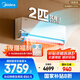 美的（Midea）2匹 風(fēng)尊二代 全面風(fēng) 一級(jí)能效 變頻冷暖 空調(diào)掛機(jī) 舒適風(fēng)空調(diào)家電國家補(bǔ)貼  KFR-46GW/N8MXC1Ⅱ