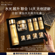 雅詩蘭黛黑鉆水霜套裝（黑鉆水200ml+黑鉆面霜30ml）中秋禮品效期26年8月