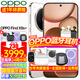OPPO【24期+咨詢(xún)有禮】OPPO Find X8s+ 新品旗艦手機 oppofindx8s + 5g全網(wǎng)通oppo手機findx8s + 月光白 16+512G 官方標配【OPPO藍牙耳機+藍牙音