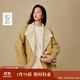 茵曼純綿羊毛短款雙面呢外套2025冬女裝新款休閑寬松大衣 姜黃色 M
