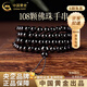 中國黃金（CHINA GOLD）黑曜石108顆佛珠手串男女多圈轉運生日禮物送女友老婆教師節禮物 【收藏寶石級】黑曜石佛珠手串6mm-品牌禮盒*賀卡