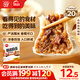 思念豬肉香菇糯米大燒賣(mài)1kg約20個(gè) 燒麥早餐半成品食品早點(diǎn)