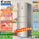 海爾（Haier）冰箱出品218升統帥Leader變頻一級能效風(fēng)冷無(wú)霜三門(mén)家用低噪小型三開(kāi)門(mén)電冰箱 218升變頻一級風(fēng)冷無(wú)霜