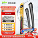 法雷奧（VALEO）SWF雨刮片雨刷器24/19 哈弗H6 21-24款/哈弗H7哈弗H7L哈弗梟龍