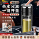 NCNE德國品質(zhì)玻璃杯一鍵開(kāi)蓋保溫杯茶水分離杯車(chē)載水杯男新款雙層加厚 紳士黑雙層速開(kāi)+杯套 500ml 摔壞包賠