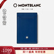 萬(wàn)寶龍MONTBLANC大班系列藍色皮質(zhì)長(cháng)款卡包129684男士禮物