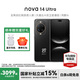 華為nova 14 Ultra 國家補貼 新品華為手機 曜金黑 12GB+512GB全網(wǎng)通