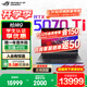 ROG槍神9【國家補貼20%】 酷睿U9 16英寸 游戲本筆記本電腦 U9 275HX RTX 5070Ti 16G+1TB高速固態(tài)硬盤(pán) 2.5K 240Hz 廣色域 黑色