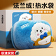 為伴熱水袋充電暖手寶暖寶寶安全防爆可插手熱敷生日禮物女生藍色小狗