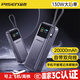品勝【3C認證】充電寶自帶100W快充線(xiàn)130W總功率20000mAh大容量可上飛機高鐵移動(dòng)電源適用筆記本電腦 130W大功率自帶線(xiàn)超級快充
