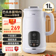 九陽(yáng)（Joyoung）豆漿機全自動(dòng)免煮2025新品1L大容量22min快速漿輕音破壁機1-12H預約一鍵清洗家用多功能料理機 DJ10X-D286- 1L