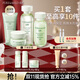 泊美（PURE＆MILD）護膚品套裝鮮純珍萃百合多效保濕水乳護膚化妝品補水套裝生日禮物 潔面+水+乳+面霜4件套（滋潤型）