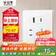 公牛（BULL）開(kāi)關(guān)插座 G12系列五孔帶USB+Type-C 30w快充奶油風(fēng)G12E537暮雪白