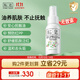 松達嬰兒山茶油寶寶護膚撫觸油新生兒按摩潤膚護臀膏50ml
