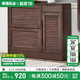 家逸（JIAYI）實(shí)木鞋柜玄關(guān)柜客廳柜鞋架樓道門(mén)口入戶(hù)鞋柜進(jìn)門(mén)超薄翻斗鞋柜北歐 25cm兩翻斗帶側門(mén)胡桃色