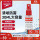 速比濤（Speedo）30ML意大利進(jìn)口新型便捷耐用防霧噴霧噴劑 透明