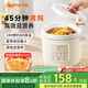 九陽(yáng)（Joyoung）電燉鍋電砂鍋電燉盅燉湯盅煲湯鍋多功能鍋高溫瓷燕窩燉盅煮粥神器熬粥專(zhuān)用鍋3L大容量DG30K-GD316