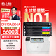 格之格204a硒鼓適用惠普m180n硒鼓 hp m154a硒鼓 M154nw m181 M181fw CF510A硒鼓打印機易加粉帶芯 6600頁(yè) 四色套裝