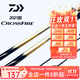 達億瓦（DAIWA）CROSSFIRE穿越火線(xiàn)路亞竿遠投船釣競技翹嘴馬口微物野釣新手魚(yú)竿 2.14m /702MS.CS·Q/直柄