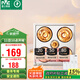 雷士（NVC）普通吊頂四合一浴霸燈暖照明排氣一體取暖器家用衛生間浴室四燈暖