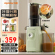 九陽(yáng)（Joyoung）榨汁機渣汁分離全自動(dòng)家用多功能大口徑電動(dòng)易清洗可拆壓榨果汁果蔬機大容量原汁機LZ760 國家補貼 【108mm大口徑2025新款】