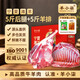 羊小柒寧夏灘羊肉禮盒原切羊腿羊排組合凈重10斤中秋禮品源頭直發(fā)清真