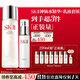 SK-II神仙水230ml+美膚乳液100g化妝品全套sk2水乳護膚品套裝禮盒skii