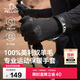 伯希和（Pelliot）戶(hù)外手套登山冬季騎行男女美利奴羊毛保暖可觸屏防風(fēng)164331003黑L
