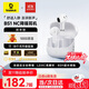 倍思【重磅新品】BS1NC半入耳主動(dòng)降噪AI藍牙耳機無(wú)線(xiàn)40h強續航舒適耳機適用于蘋(píng)果華為vivo手機禮物