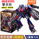 布魯可積木人變形金剛起源震天尊飛翼擎天柱威震天聲波玩具震蕩波超越版 超越版【起源-飛翼擎天柱】胸眼發(fā)光