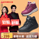 足力健老人鞋男秋冬季男靴石墨烯加棉加厚戶(hù)外中老年過(guò)節送禮 黑色-男款 41