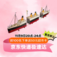 樂(lè)高（LEGO）積木拼搭玩具創(chuàng)意百變系列10294泰坦尼克號(hào)玩具生日禮物家居裝飾