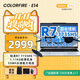 COLORFIRE七彩虹橘寶R16pro 銳龍R9游戲筆記本電腦 50系電競顯卡 新款 R15 大學(xué)生設計剪輯暢玩3A  全能本 電競級核顯E14-銳龍R7-7735HS 16G 1T