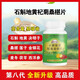 南京同仁堂石斛地黃杞菊桑葚片桑椹片決明子視力模糊眼干眼澀熬夜旗艦店xl 3瓶90%人推薦