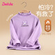 笛莎（DEESHA）童裝兒童打底衫男女童長(cháng)袖T恤中大童中領(lǐng)打底上衣 奶芋紫 140 