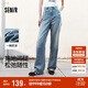 森馬（Semir）森柔牛仔牛仔褲女涼感闊腿褲25夏顯腿長(cháng)褲子109325124006