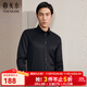 雅戈爾（YOUNGOR）長(cháng)袖襯衫男素色DP免燙襯衫全棉面料舒適透氣平整抗皺易打理 黑色素色 42 （180/100A）