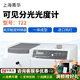 菁華可見(jiàn) 分光光度計 數顯光譜儀實(shí)驗室樣品檢測紫外分光光度計檢測儀 722S手動(dòng) (325~1000nm) 包順豐
