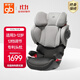 好孩子（gb）兒童安全座椅3歲以上-12歲汽車(chē)用車(chē)載大童坐墊增高墊 ELIAN-FIX