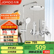 九牧（JOMOO）淋浴花灑套裝自動除垢噴槍淋浴器36633-526/1B-1