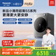松下【吳磊同款】滾筒洗衣機全自動(dòng)帶烘干洗烘一體 505超薄545大筒徑洗衣機10公斤家電 新品納諾怡護理極速銀XQG100-SA2GP