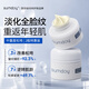 SUMDOY日本進(jìn)口面霜抗皺抗衰老多肽緊致淡化細紋補水高保濕男女士修復霜 【立省68元】面霜60ml*2