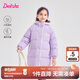 笛莎童裝女童羽絨服冬季新款洋氣保暖厚大童長(cháng)款兒童羽絨服 水晶紫 165