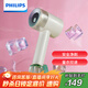飛利浦（PHILIPS）毛球修剪器 充電式剃毛機去球器 衣服家用剃球器GCA2200/70