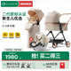 嬰兒推車(chē)高景觀(guān)避震輕便坐躺雙向折疊新生兒寶寶米色推車(chē)+睡籃