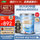 三棵樹(shù)漆（SKSHU）乳膠漆JC抗污抗甲醛凈味全效墻面漆內墻油漆涂料18L【京倉白漆】