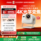 Vidda 大眼睛M2 Pro皓月白 海信4K超高清純?nèi)す馔队皟x 無損光學(xué)變焦 家用家庭影院臥室 國家補(bǔ)貼20%